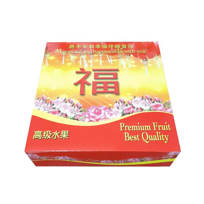 

Gift Box Kardus Dus Buah Parcel Buah Untuk Kasi Orang Imlek Sinchia Limited Edition