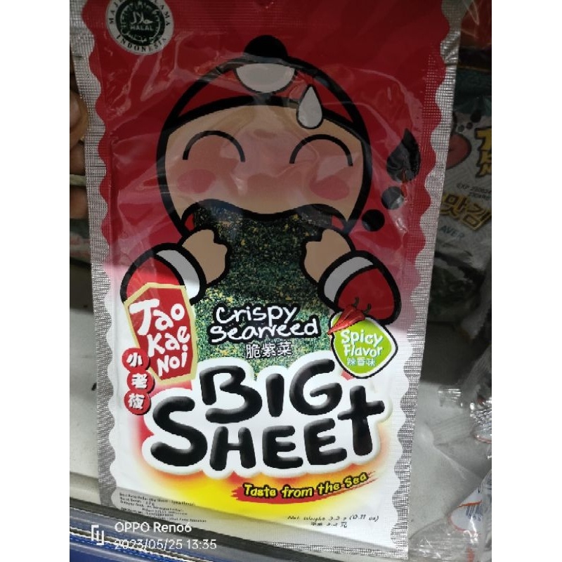 

Tae Kae Noi Hot Spicy 1Boks Isi 12 Pcs