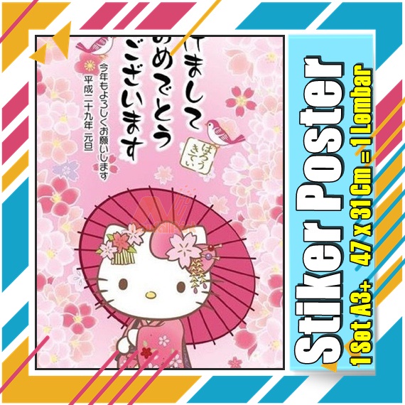 Stiker Poster A3 Hello Kitty My melodi kucing Karton Pink Lucu Imut Anak Gambar Cetak Sticker Custom