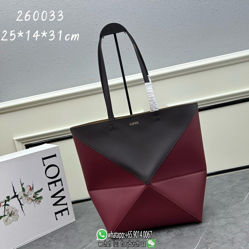 latest version Loewe geometric foldable shopper tote storage bag travel resort beach bag