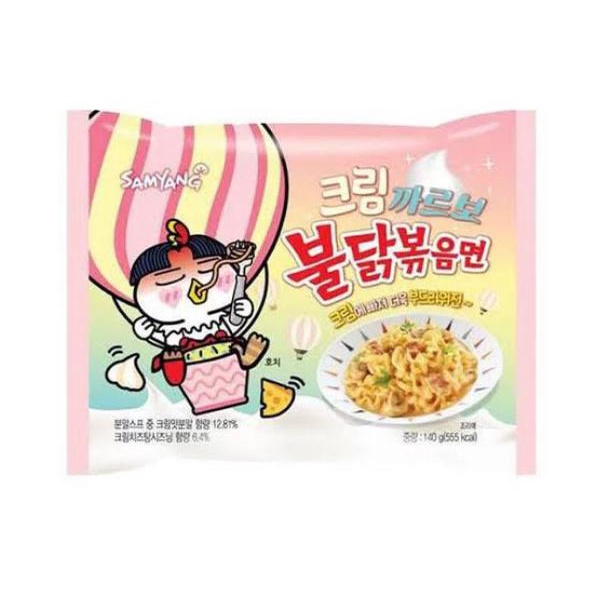 

Samyang Buldak Cream Carbonara Halal GS