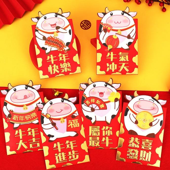 

Angpao Pendek 3D Kerbau Barongsai Ampao Fu Imlek Kebo Netral Murah Berkualitas