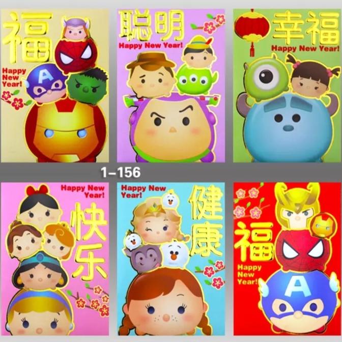 

1-156 Angpao Imlek Netral Superprincess Murah Ampau Imlek Original