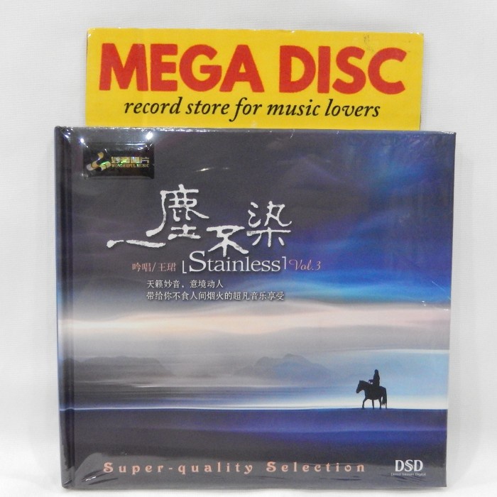 

(MEDI) CD Wang Jun - Stainless Vol.3 Album Audio Music Mandarin 00370