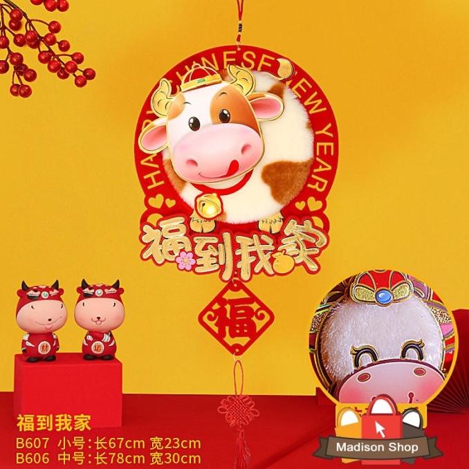 

Gantungan Imlek Kerbau Bulu 2021 Gualian Dekorasi Sincia Kebo Imlek Pengiriman Cepat