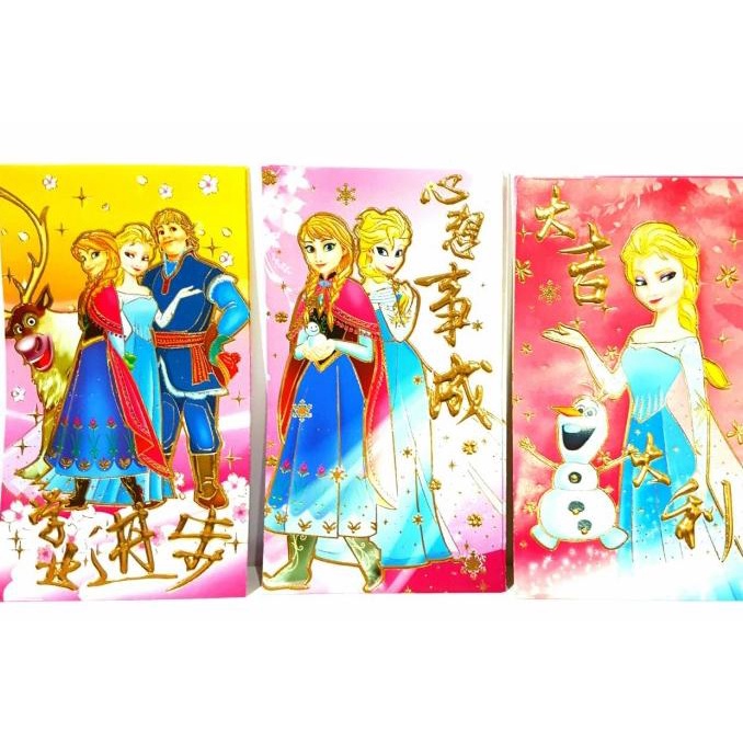 

Angpao Imlek Tahun Baru Frozen Panjang Hongbao Red Pocket Chinese 2017 Stok Terbatas