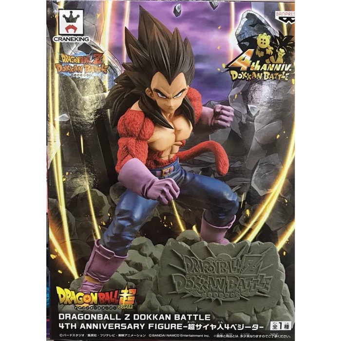 ✅Baru Dragon Ball Z X Dokkan Battle Vegeta Ss4 Japan Ver Diskon