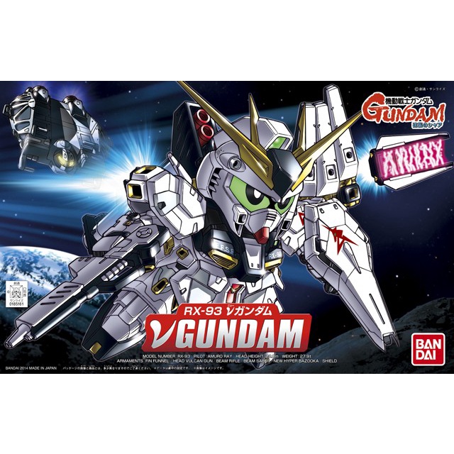 ✅Baru Sd Bb Senshi Nu Gundam / Gundam Terbatas