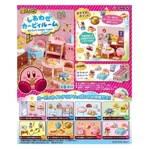 ✨New Re-Ment Rement Miniature Kirby Happy Room Collection Fullset 8 Pcs Ori Terbaru