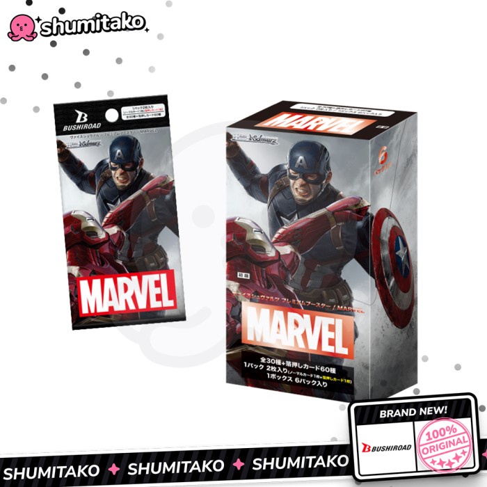 ✅Termurah Kartu Weiss Schwarz Japanese Marvel Premium Booster Box Bushiroad Berkualitas