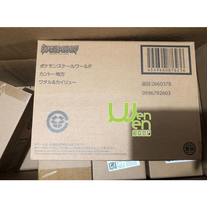 [BDR] POKEMON SCALE WORLD KANTO REGION LANCE & DRAGONITE PSW BANDAI