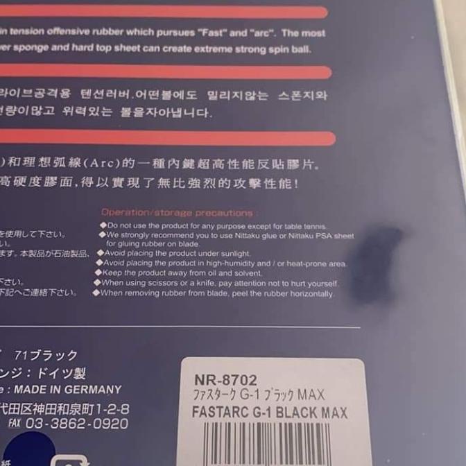 NITTAKU FASTARC G1 MAX 2.2mm