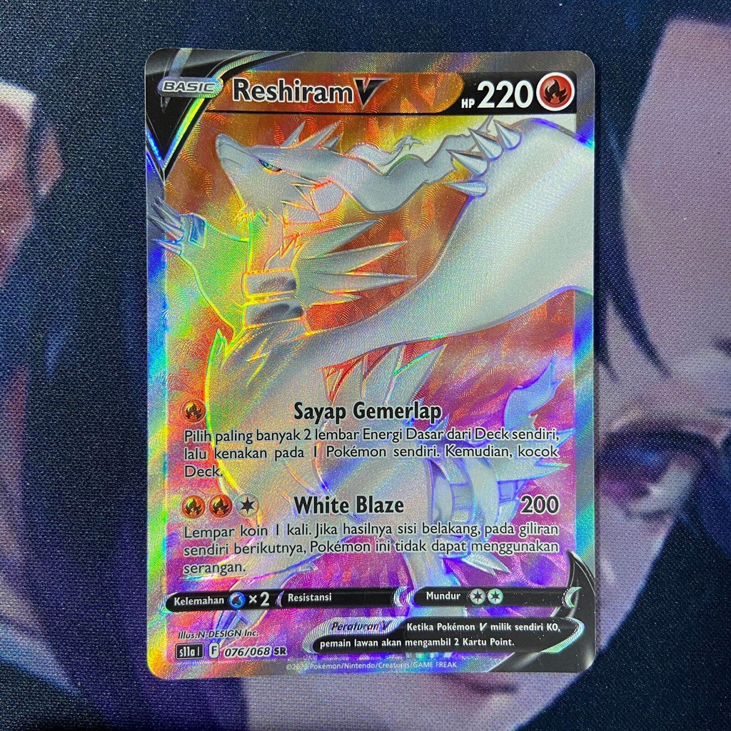 pokemon (ID) reshiram v - S11a 076/068 - SR