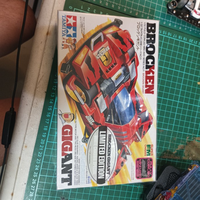 Brocken Gigant Limited Edition White Chassis Special Super FM Chassis