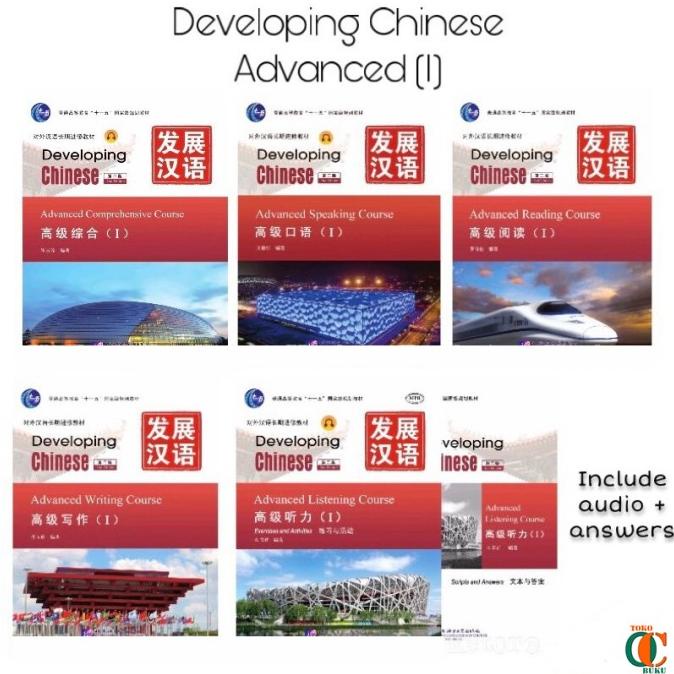 DEVELOPING CHINESE / FAZHAN HANYU ADVANCED (I) (2ND EDITION)