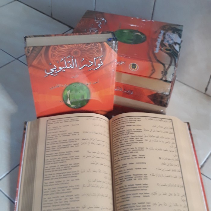 TERJEMAH KITAB NAWADIR AL-QOLYUBI, penuh Hikayah2 langka.