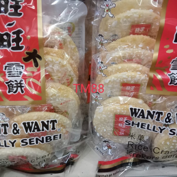 

Rice Crackers Krekers /Want & Want Shelly Senbei 122 Gram