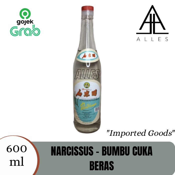 

Narcissus Cuka / White Rice Vinegar / Bumbu Cuka 600 Ml