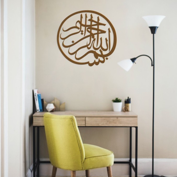 Hiasan Dinding Laser Cut Kaligrafi Bismillah Wall Decor
