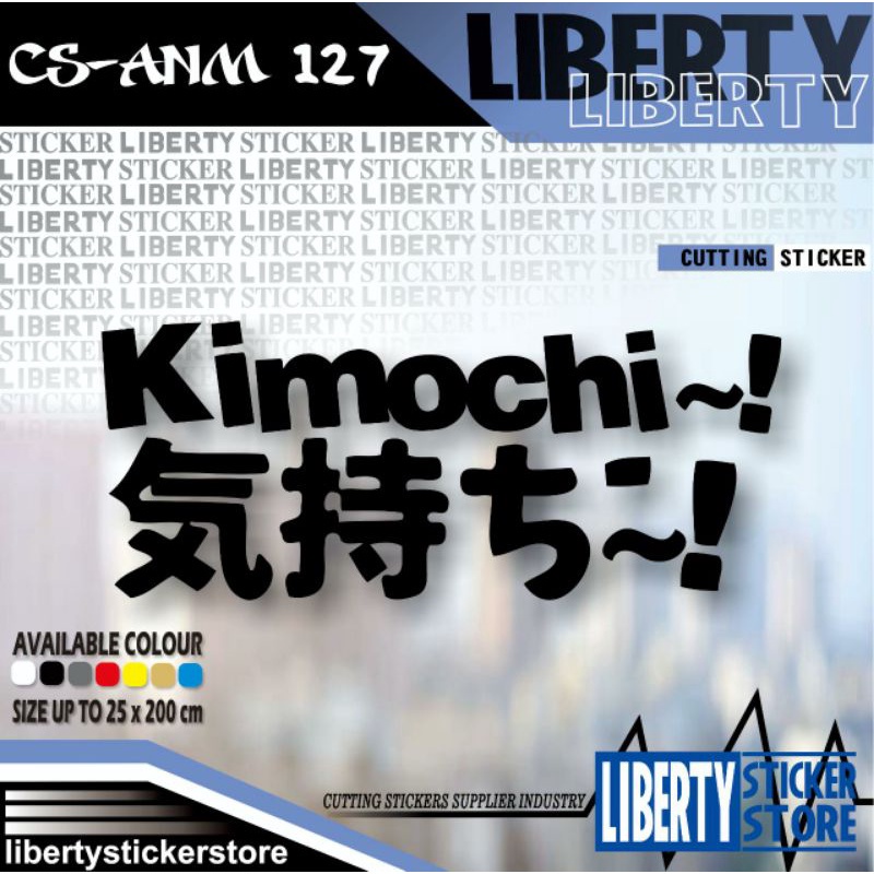 Cutting Sticker Kimochi | Cutting Stiker Kimochi | Cutting Sticker Jepang | Cutting Sticker Jepang |