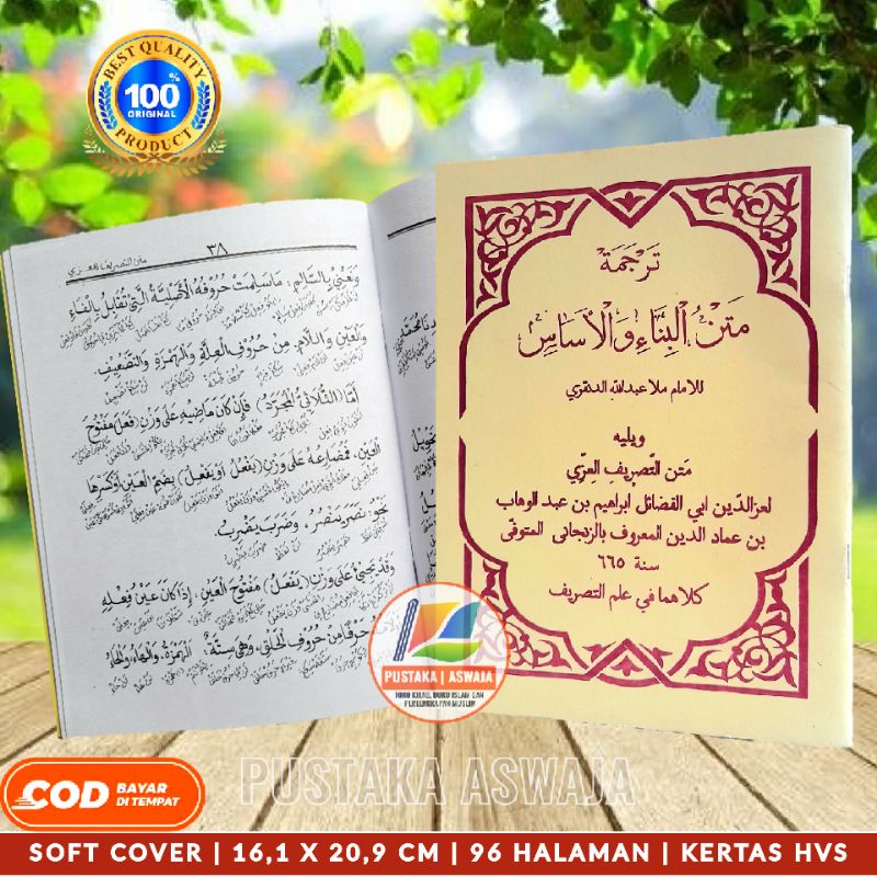 Terjemah Matan Bina Dan Matan Tashriful 'Izzi Jawa Serang Terjemah Matan Bina Dan Tashriful Izzi Jaw