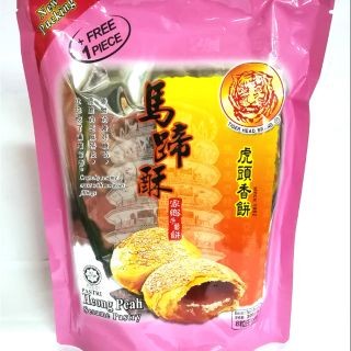 

Terbaru Tiger Head Brand Pastri Heong Peah Sesame Pastry Biscuit Jerry Gula Promo Terlaris