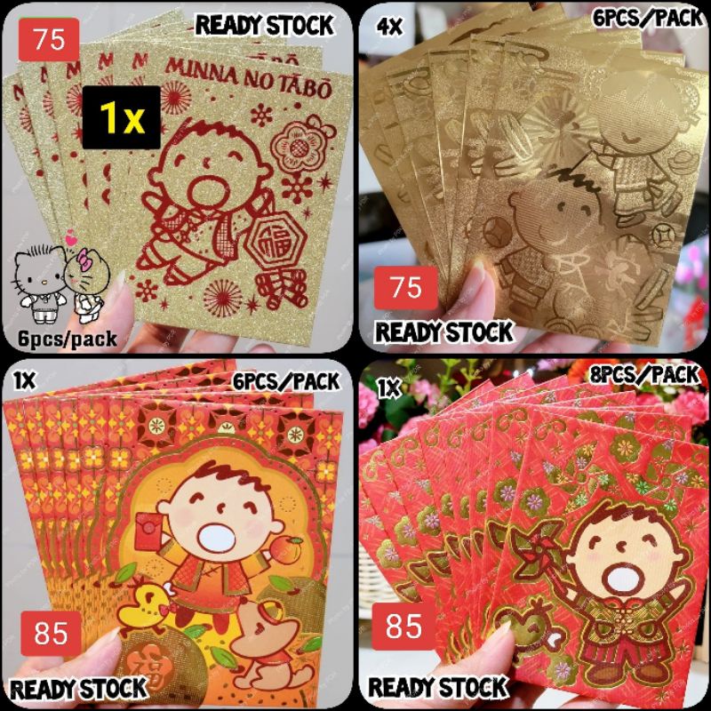

Amplop Angpao Lucu Sincia Lebaran CNY Red Gold Sanrio Edisi Minna No Tabo