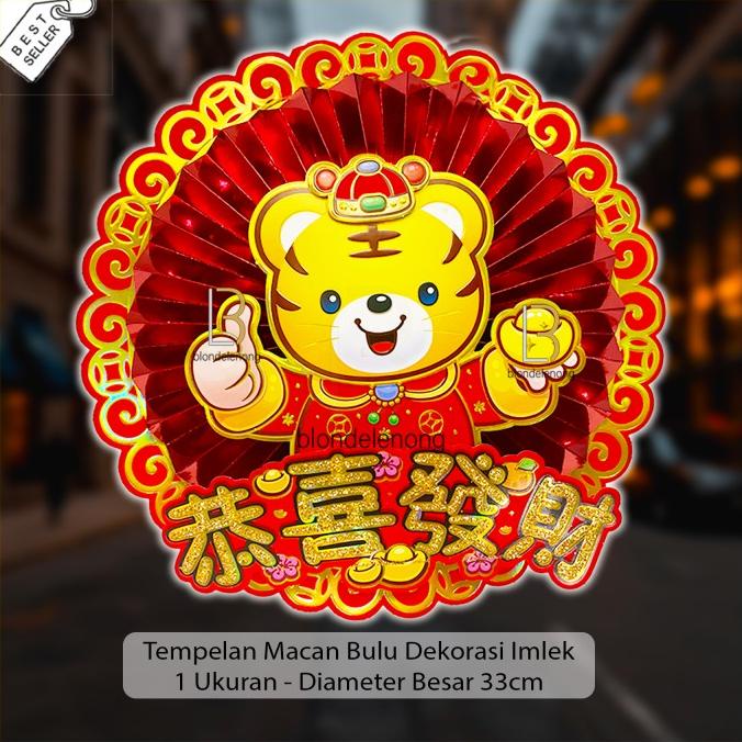 

IMLEK !! Tempelan Stiker Sticker Shio Macan Harimau Dekorasi Hiasan Imlek 2022 TERLARIS