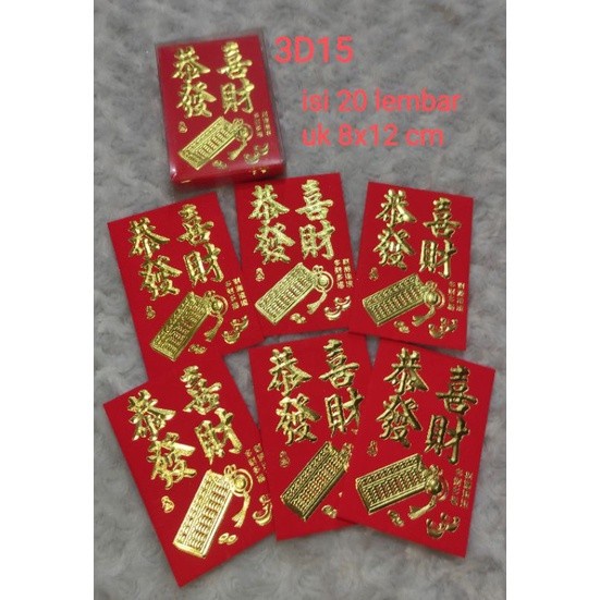 

New! ANGPAO MERAH IMLEK MURAH 1 BOX 20 LEMBAR ANGPAU IMLEK MURAH Limited