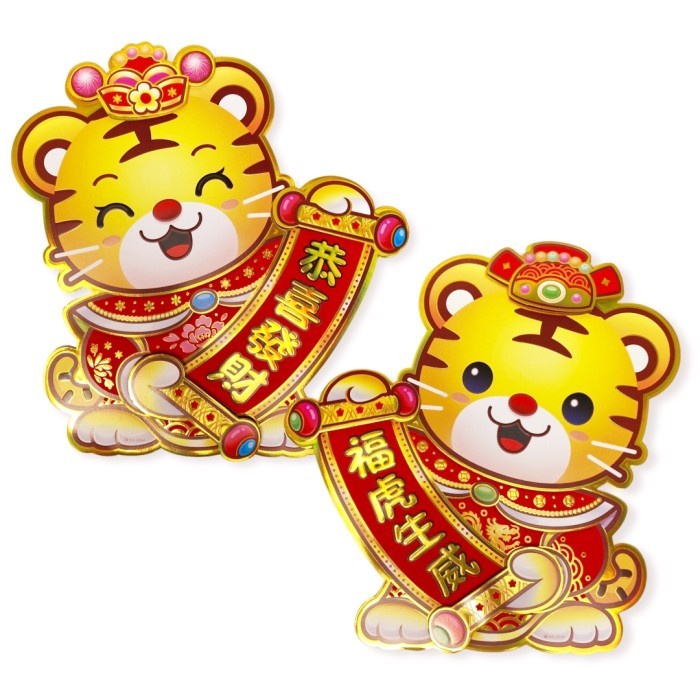 

New! TermuraH yuk!! Scoop Dekorasi Imlek Macan / Tiger 40cm pasang Limited