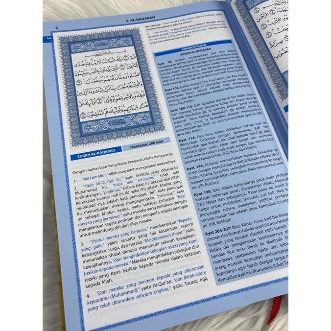 Kitab Tafsir Jalalain - Ummul Qura