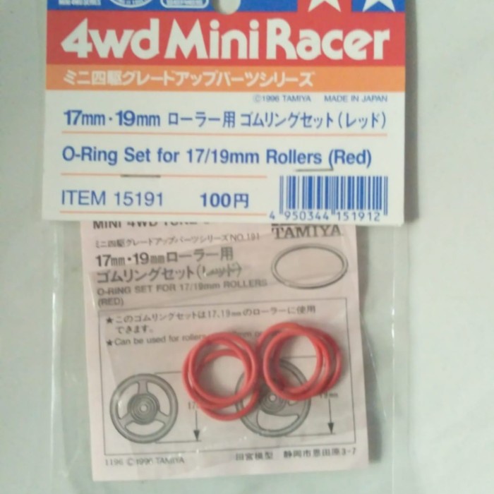 Tamiya 15191 O-Ring Set 17/19mm Rollers (Red)