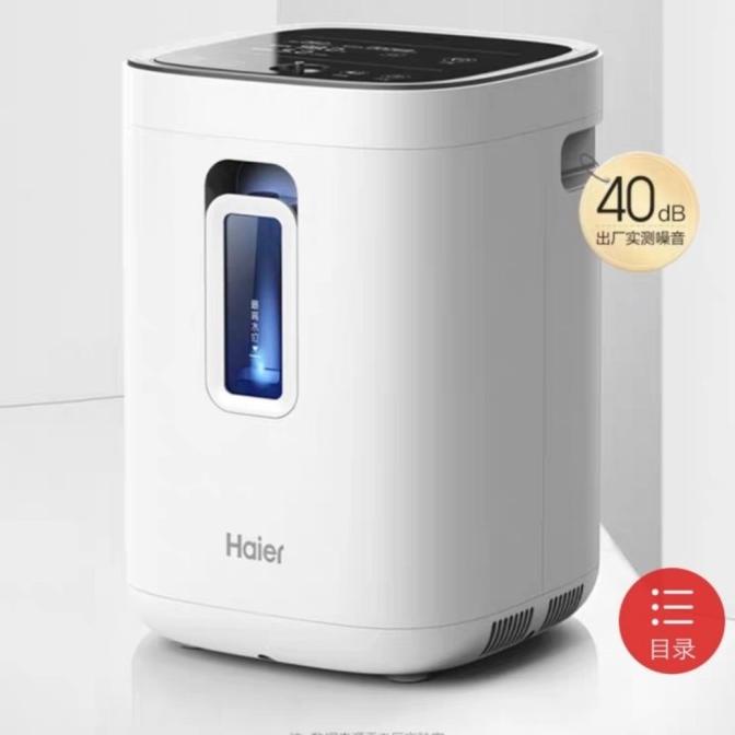 HAIER Oxygen Concentrator oksigen konsentrator merk Haier
