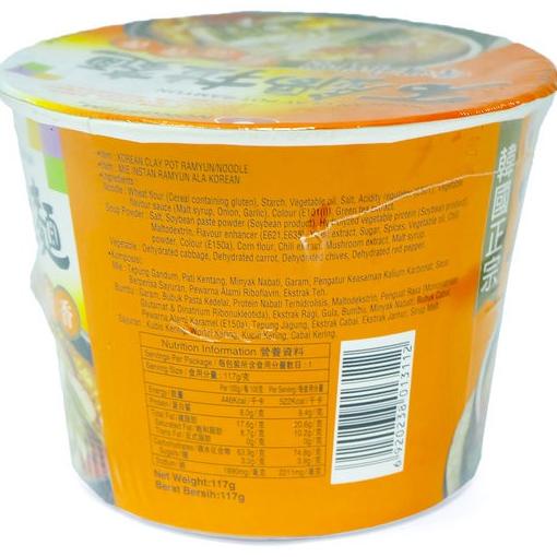 

Nongshim Korean Claypot Ramyun 117Gr