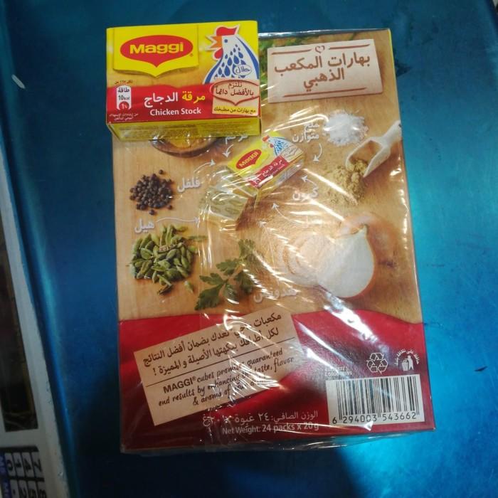 

Chicken Stock. Maggi 052