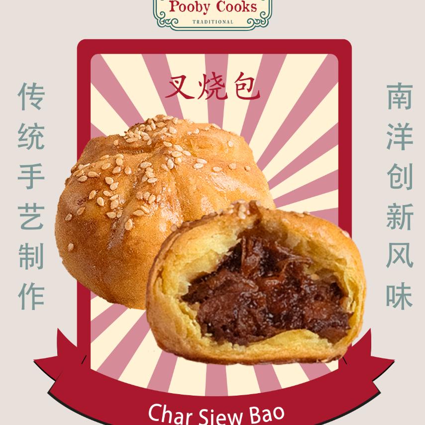 

Bakpao Bakar Berlapis Isi Ayam Char Siew / Char Siew Bao