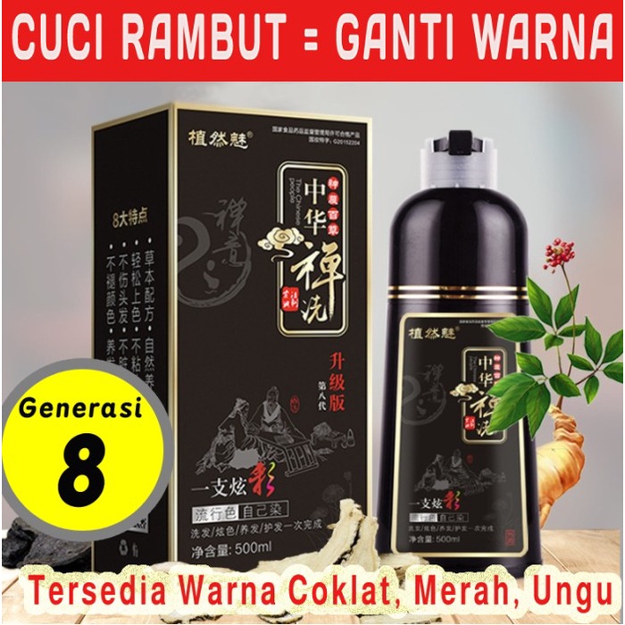 

Shampo Pewarna Rambut Herbal /Shampo semir herbal Coklat atau Merah