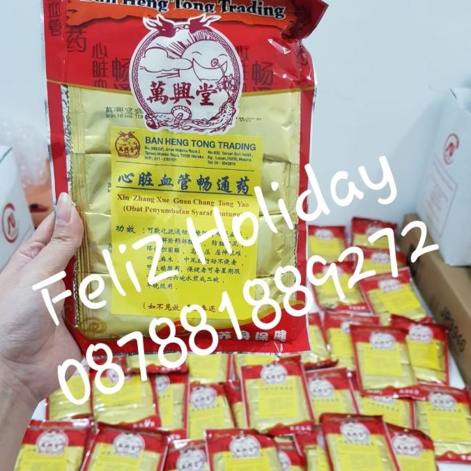 

BAN HENG TONG OBAT HERBAL JANTUNG