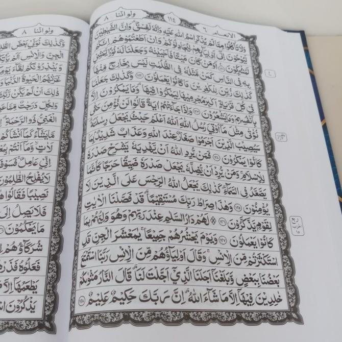 Alquran Non Terjemah Ukuran B5, Al-Quran Waqaf Non Terjemah