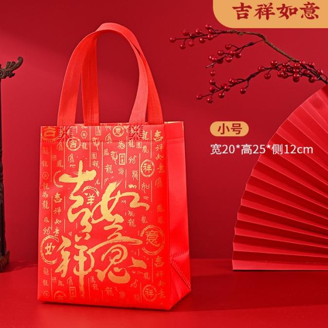 

Tas Spunbond Imlek Goodie Bag Gift Bag Tas Kain Hampers Motif CNY