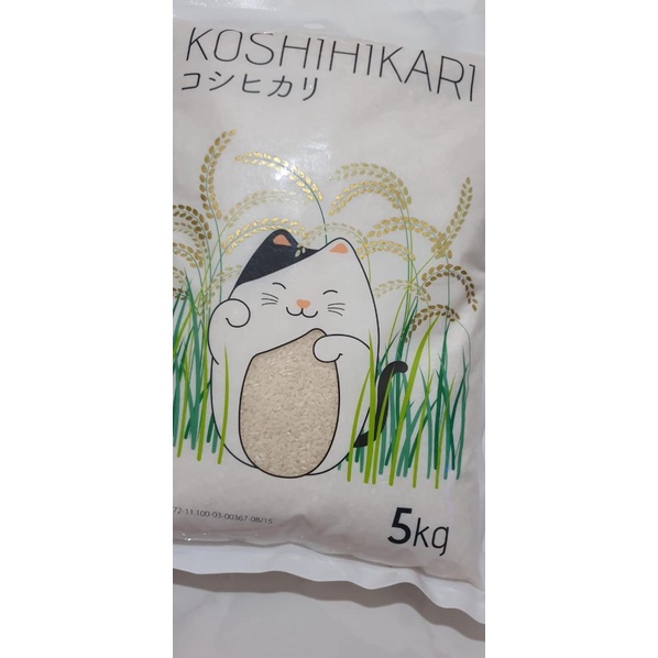

Beras Impor Jepang Merk Koshihikari, 5 kg / pack, Beras Premium HTS