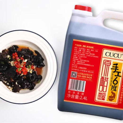 

[ Halal ] Shanxi Handmade 6 Degree Mature Vinegar 2.4L | 6 | Obor Food