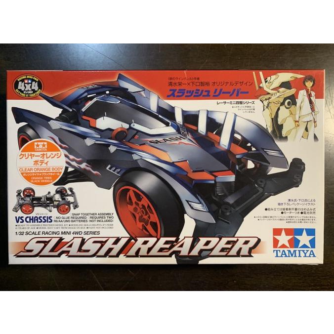 Tamiya slash reaper clear orange body