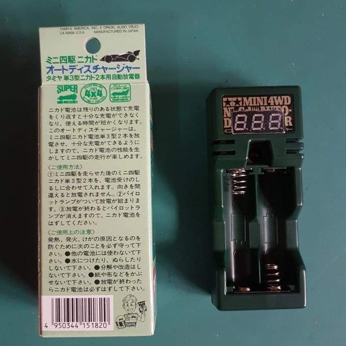 tamiya mini 4wd ni-cd auto discharger