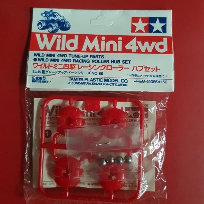 tamiya wild racing