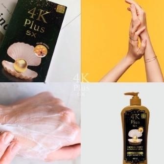 [ 4K Plus Lotion ] 4K Plus 5X Whitening Perfect Glutathione Lotion 500Ml