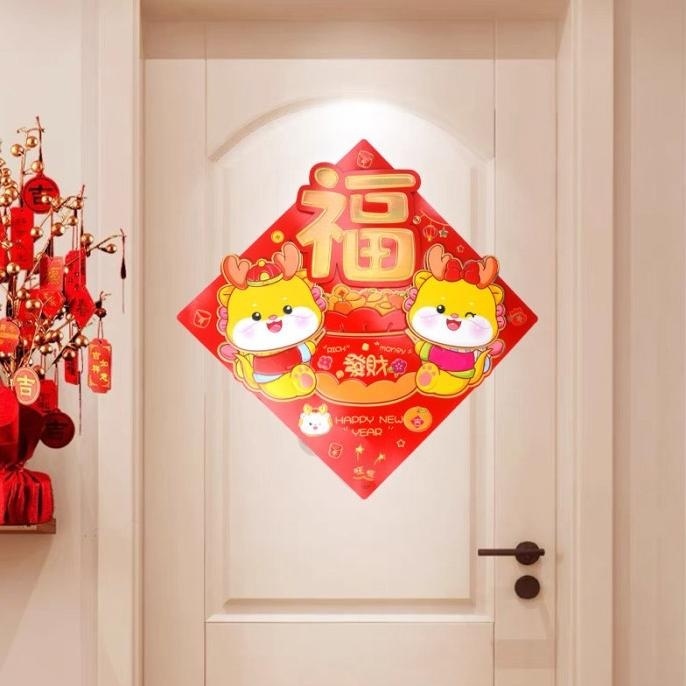 

Ready Gambar Naga 2024 Tempelan Pintu Naga Murah Stiker Dragon Imlek Grosir Original