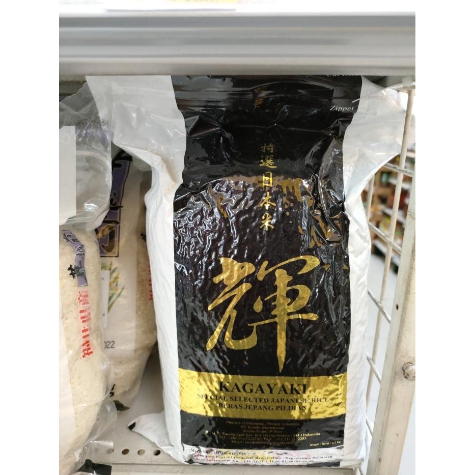 

Kagayaki Rice / Beras Kagayaki 2.5 Kg Best Seller