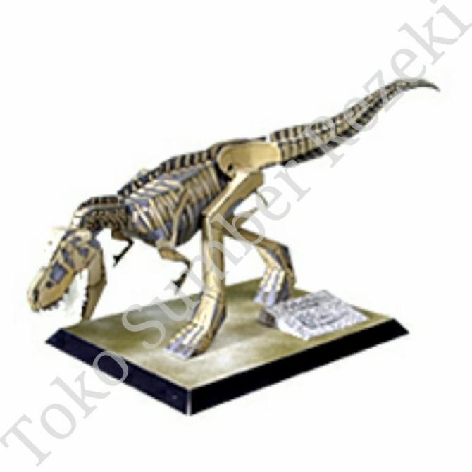

Paper Craft Dinosaur Tyrannosaurus Miniature Papercraft Diorama Fossil
