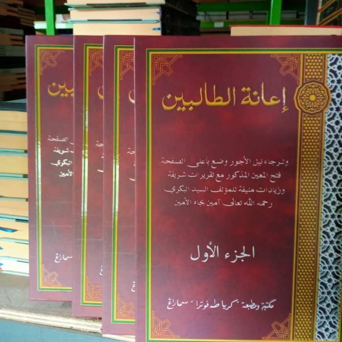 Ianah tholibin ianatut tholibin toha putra edisi mirip kitab beirut